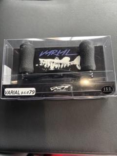 DRT バリアル 79 VARIAL p.c.d 79 | DRT inc.