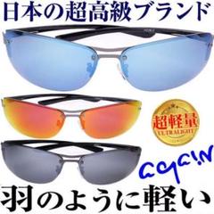 新品未使用未開封☆ again × DNA サングラス 偏光 スモーク