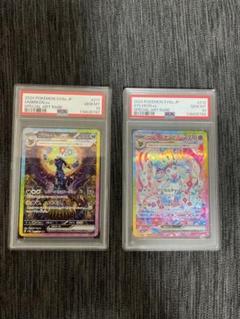 ニンフィアex ブラッキーex SAR テラスタルフェス PSA10 2連番 PSA10】ニンフィアex SAR テラスタルフェスex