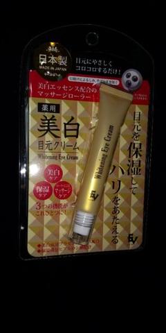 薬用 美白目元クリーム