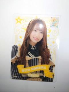 ゆ*様 SKE48 野村実代 直筆サイン入りチェキ 2025年最新】野村実代、の人気アイテム - メルカリ