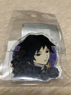 鬼滅の刃　アクリルバッジ　冨岡義勇