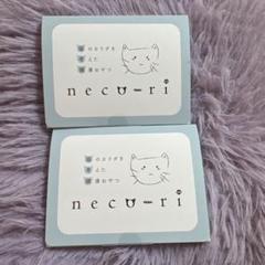 1個！未開封 necori 猫のおやつ 100g - メルカリ