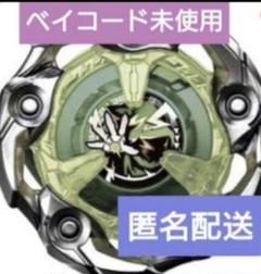 2025年最新】BX-35 ランダムブースターVol.4「BEYBLADE X」の