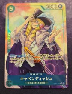 2025年最新】キャベンディッシュ パラレルの人気アイテム - メルカリ
