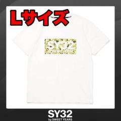 白カモL 【SY32 by SWEET YEARS】ボックスロゴ Tシャツ