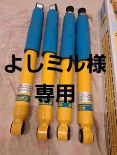 津田レーシング BILSTEIN JB64 ショックアブソーバー 4本