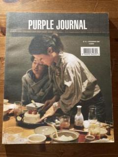 Purple Journal summer 2008