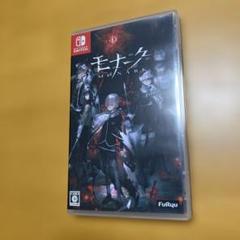 Switch モナーク/ Monark