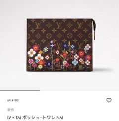 ルイヴィトン 村上隆 LVxTM ポッシュトワレ NM モノグラム