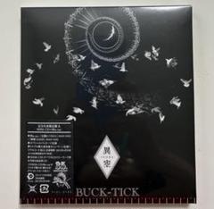 ※最終値下※ BUCK-TICK ブルーレイ まとめ売り BUCK-TICK | Debut 35th Anniversary Concept Best Album