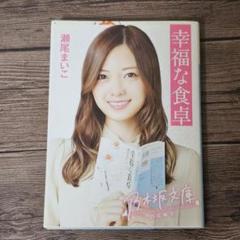 2025年最新】乃木坂文庫の人気アイテム - メルカリ