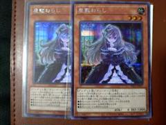 2025年最新】遊戯王 座敷わらしの人気アイテム - メルカリ