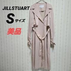 2025年最新】JILL STUART カラー：ピンク系 トレンチコート