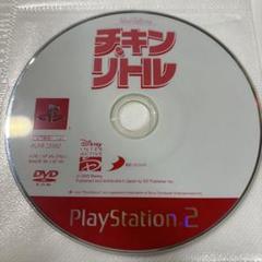 チキンリトル PlayStation 2 ソフト　希少レア