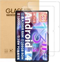 【2枚】Teclast T65 Max 強化ガラスフィルム 13インチ