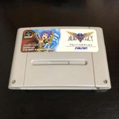SFCソフト「アルバートオデッセイ」中古動作品の出品です。 アルバートオデッセイ スーパーファミコン SUNSOFT｜Yahoo