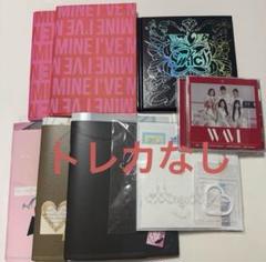 【48点セット】ive まとめ売り アルバム IVEアルバムセット - メルカリ