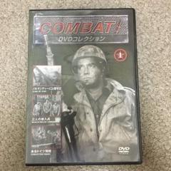 コンバット Dvd コレクションの中古 未使用品を探そう メルカリ