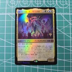 【最安】secret lair アトラクサ　デッキケース　スリーブセット　mtg Amazon | secret lair アトラクサ デッキケース スリーブ