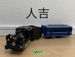 2025年最新】sl人吉の人気アイテム - メルカリ
