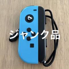 Nintendo Switch コントローラー 青黒
