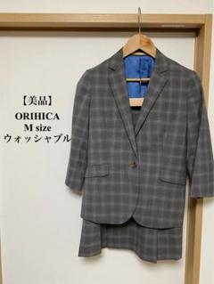 ☆美品☆ ORIHICA スカートスーツ　チェック　洗える　グレー　13号 2025年最新】ORIHICA カラー：グレイ系 スカートスーツ上下の