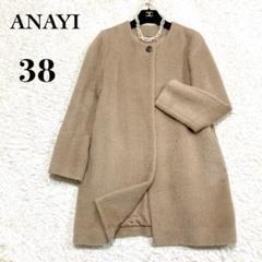 ♡かれん♡ANAYI アルパカシャギーファー付コート 36 ピンク ANAYI アルパカ シャギーコート ノーカラー ロングコート 比翼