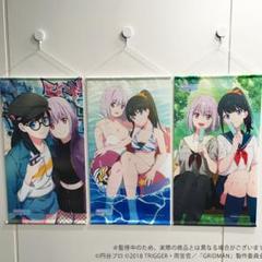 グリッドマン GRIDMAN webくじ B賞タペストリーセット