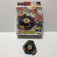 2025年最新】メタルドランザーの人気アイテム - メルカリ 2025年最新】メタルドランザーの人気アイテム - メルカリ