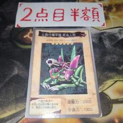 2025年最新】火器付機甲鎧昆虫人間の人気アイテム - メルカリ