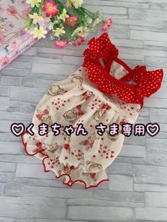 ♡くまちゃん さま専用♡ うさぎさんバルーンワンピース