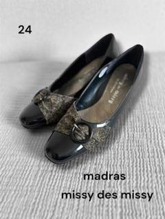 ミッシー デ ミッシー missy des missy モールドソール・ビット