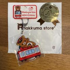京急グループ120年史と記念バッジ 京急、創立120周年を記念して記念乗車券を発売。優待乗車証の