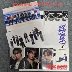 THE BOYZ キュー　ラキドロ　トレカ　こねこ要員 jump up THE BOYZ キュー ラキドロ トレカ こねこ要員 jump up - メルカリ