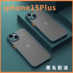 iphone15Plus用ケースカバー緑新品マットワイヤレス充電対応人気