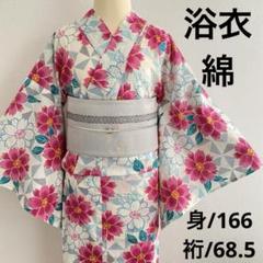 丹羽幸 綿100% 浴衣 レディース 大人 花文様