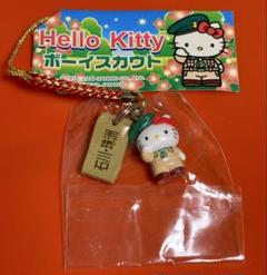 ご当地ラップ 根付け ご当地ハンカチ レア 地域限定 ハローキティ 当時物 ご当地ラップ 根付け ご当地ハンカチ レア 地域限定 ハロー