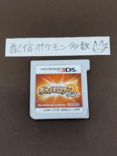 2025年最新】配布ポケモン ソフトの人気アイテム - メルカリ