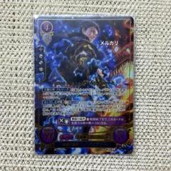 ファイアーエムブレム サイファ  B07-004SR＋ ヘクトル(箔押し) ファイアーエムブレム サイファ B07-004SR＋ ヘクトル(箔押し)