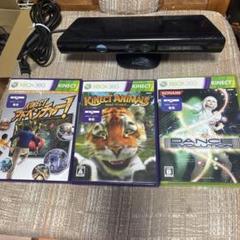 Kinnect キネクト　xbox360slim 専用　ソフト3つ付き　⑤
