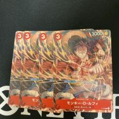 2025年最新】ルフィ vジャンプ 4枚の人気アイテム - メルカリ