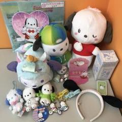 ポチャッコ　ぬいぐるみ　グッズ　大量まとめ売り