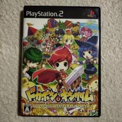 ドカポンキングダム 【動作確認済】 プレイステーション2 PS2
