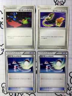 ポケモンいれかえ　3種　アチャモ　ルカリオ　ナエトル　4枚　BW 400