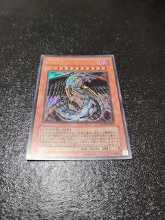 遊戯王 究極宝玉神 レインボー・ダーク・ドラゴン