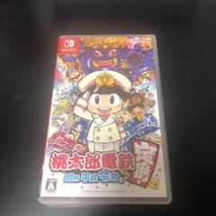 桃太郎電鉄 Switch桃鉄
