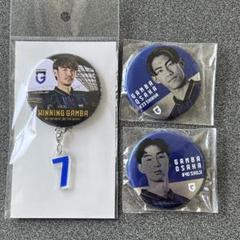【匿名配送】ガンバ大阪 宇佐美貴史、唐山翔自、中野伸哉 ウィニングキー 缶バッジのサムネイル