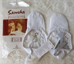 Sansha Pro バレエシューズ ホワイト 新品