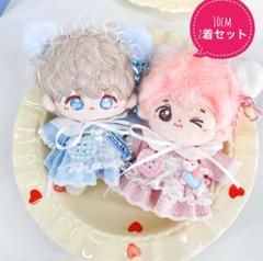 お歳暮ならオンライン 2着セット】10cm ぬい服 いつ ちびぐるみ着せ替え ぬいぐるみ服 着せ替え服・アウトフィット
